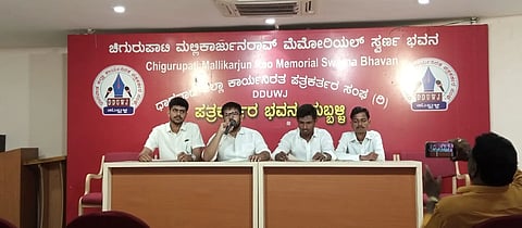 nsui ಎನ್ ಎಸ್ ಯುಐ ಪದಾಧಿಕಾರಿಗಳು ಹುಬ್ಬಳ್ಳಿಯಲ್ಲಿ ಮಾತನಾಡಿದರು.