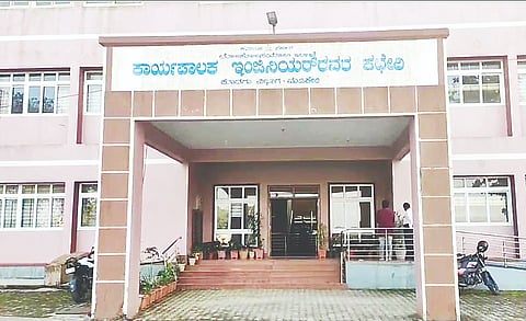ಮಡಿಕೇರಿ ಲೋಕೋಪಯೋಗಿ ಇಲಾಖೆ ಕಚೇರಿ