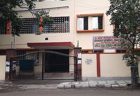 palike school