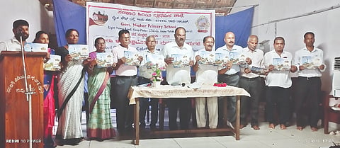  ಕಾಪು ಪಡು ಸರ್ಕಾರಿ ಹಿರಿಯ ಪ್ರಾಥಮಿಕ ಶಾಲೆ ಶತ ಸಂಭ್ರಮದ ಮನವಿ ಪತ್ರವನ್ನು ಶಾಸಕ ಗುರ್ಮೆ ಸುರೇಶ್ ಶೆಟ್ಟಿ ಬಿಡುಗಡೆಗೊಳಿಸಿದರು. ಪ್ರಮುಖರಾದ ಲಾಲಾಜಿ ಆರ್.ಮೆಂಡನ್, ಉಷಾ, ಸದಾಶಿವ ಶ್ರೀಯಾನ್ ಮತ್ತಿತರರಿದ್ದರು.