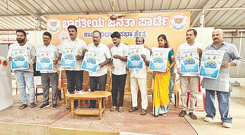  ಕಾಪು ಕಡಲ ಪರ್ಬ ಅಟಲ್ ಉತ್ಸವದ ಪೂರ್ವಭಾವಿ ಸಭೆಯಲ್ಲಿ ಪ್ರಚಾರ ಫಲಕ ಬಿಡುಗಡೆ ಮಾಡಲಾಯಿತು.