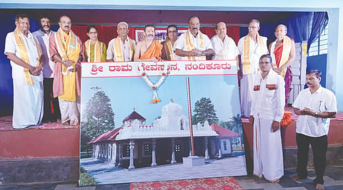  ಸಮಗ್ರ ಜೀರ್ಣೋದ್ಧಾರಗೊಳ್ಳಲಿರುವ ನಂದಿಕೂರು ಶ್ರೀ ರಾಮ ದೇವಸ್ಥಾನದ ನೀಲಿನಕಾಶೆಯನ್ನು ಶ್ರೀ ವಿದ್ಯಾಧೀಶ ತೀರ್ಥ ಸ್ವಾಮೀಜಿ ಅನಾವರಣಗೊಳಿಸಿದರು. ಶಾಸಕ ಗುರ್ಮೆ ಸುರೇಶ್ ಶೆಟ್ಟಿ, ಪ್ರಮುಖರಾದ ದಾಮೋದರ ಆಚಾರ್ಯ, ಶ್ರೀಕಾಂತ ಸಾಮಗ, ಸುರೇಶ್ ಶೆಟ್ಟಿ, ಲಕ್ಷ್ಮೀ ಎಸ್.ಶೆಟ್ಟಿ, ಲಕ್ಷ್ಮಣ ಶೆಟ್ಟಿವಾಲ್ ಮತ್ತಿತರರಿದ್ದರು.  