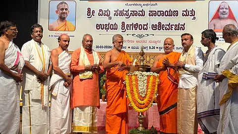  ಲೋಕಕಲ್ಯಾಣಾರ್ಥ ಶ್ರೀ ವಿಷ್ಣು ಸಹಸ್ರನಾಮ ಪಾರಾಯಣಕ್ಕೆ ಶ್ರೀ ವಿಶ್ವಪ್ರಸನ್ನತೀರ್ಥ ಶ್ರೀಪಾದಂಗಳವರು ಚಾಲನೆ ನೀಡಿದರು. ಶ್ರೀ ಅಕ್ಷೋಭ್ಯ ರಾಮಪ್ರಿಯತೀರ್ಥ ಶ್ರೀಪಾದರು, ಕೆ.ಎಸ್.ಈಶ್ವರಪ್ಪ, ಜೋಯಿಸ್ ರಾಮಾಚಾರ್, ಕೆ.ಇ.ಕಾಂತೇಶ್, ಸಂದೇಶ್ ಉಪಾಧ್ಯ ಇತರರಿದ್ದರು.