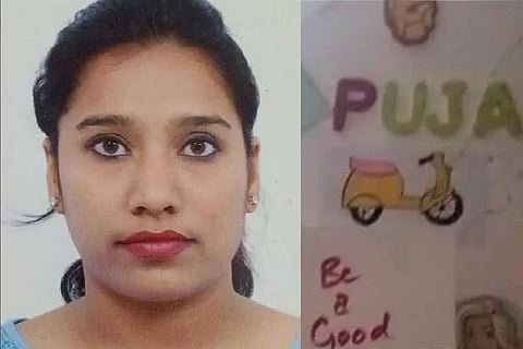 Women Death Bengaluru