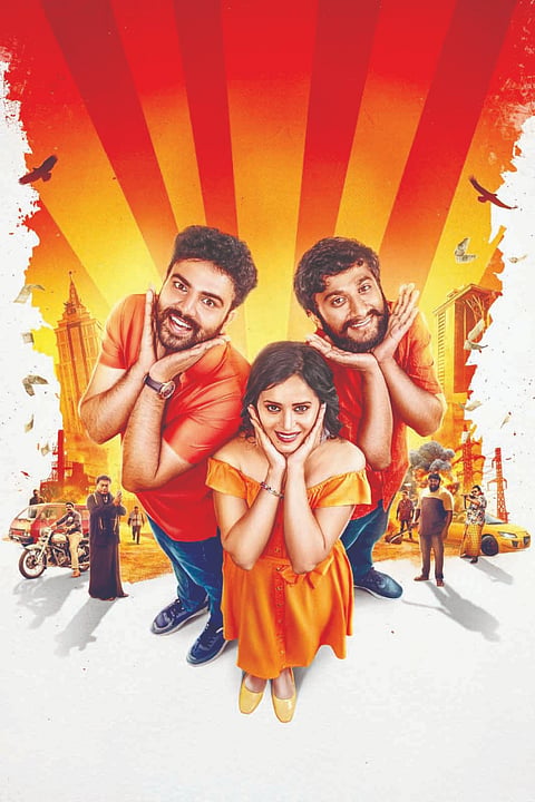 ಸೂಪರ್​ಹಿಟ್​