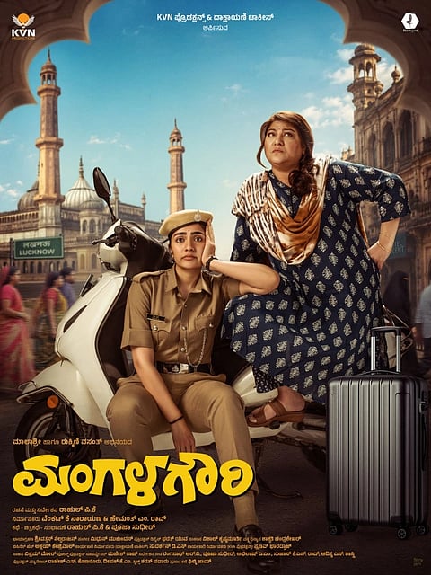 Mangala Gowri