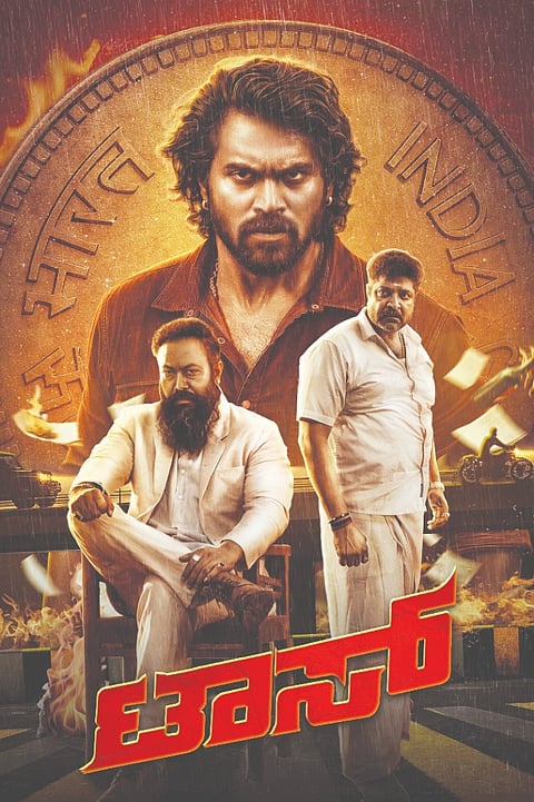 Toss Movie Review