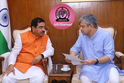 Akashvani 