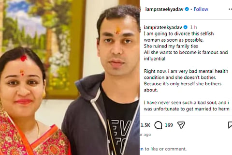 Prateek Yadav
