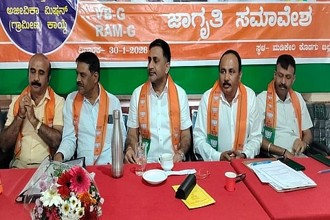 ಕೊಡಗು ಜಿಲ್ಲಾ ಬಿಜೆಪಿ ವತಿಯಿಂದ ವಿಬಿ ಜಿ ರಾಮ್ ಜಿ ಬಗ್ಗೆ ಏರ್ಪಡಿಸಿದ್ದ ಜಿಲ್ಲಾ ಸಮಾವೇಶದಲ್ಲಿ ಪಕ್ಷದ ಪ್ರಮುಖರು ಪಾಲ್ಗೊಂಡಿದ್ದರು. ರಾಬಿನ್ ದೇವಯ್ಯ, ಅಪ್ಪಚ್ಚು ರಂಜನ್, ಪ್ರೀತಂ ಗೌಡ, ನಾಪಂಡ ರವಿ ಕಾಳಪ್ಪ, ಸುನಿಲ್ ಸುಬ್ರಹ್ಮಣಿ ಇದ್ದರು.