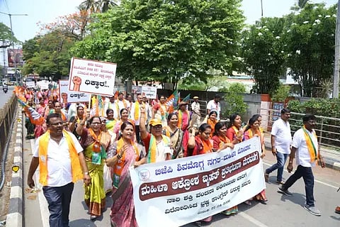 ಲೋಕಸಭೆ ಮಹಿಳಾ ಮೀಸಲಾತಿ ವಿಧೇಯಕಕ್ಕೆ ವಿರೋಧ ವ್ಯಕ್ತಪಡಿಸಿದ ಕಾಂಗ್ರೆಸ್ ವಿರುದ್ಧ ಶಿವಮೊಗ್ಗ ನಗರ ಬಿಜೆಪಿ ಮಹಿಳಾ ಮೋರ್ಚಾ ಪ್ರಮುಖರು ಪ್ರತಿಭಟನಾ ಮೆರವಿಗೆ ನಡೆಸಿದರು. ಮಧುರಾ ಶಿವಾನಂದ್, ಸುರೇಖಾ ಮುರಳೀಧರ್, ರಶ್ನಿ ಶ್ರೀನಿವಾಸ್, ಶಾಂತಾ ಸುರೇಂದ್ರ ಇತರರಿದ್ದರು.