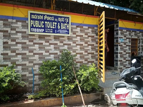 ಶೌಚಾಲಯ ಸಾಂದರ್ಭಿಕ ಚಿತ್ರ