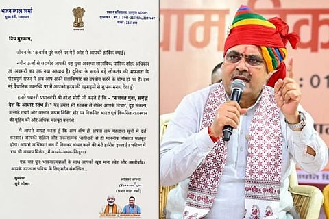 BhajanLal Sharma (ಚಿತ್ರ X)