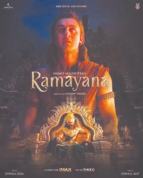 ರಾಮಾಯಣ ಪೋಸ್ಟರ್
