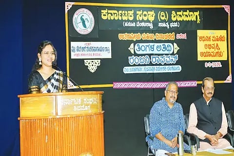 ಶಿವಮೊಗ್ಗ ಕರ್ನಾಟಕ ಸಂಘದಲ್ಲಿ ಏರ್ಪಡಿಸಿದ್ದ ತಿಂಗಳ ಅತಿಥಿ ಕಾರ್ಯಕ್ರಮದಲ್ಲಿ ರಂಜನಿ ರಾಘವನ್ ಉಪನ್ಯಾಸ ನೀಡಿದರು. ಪ್ರೊ.ಎಚ್.ಆರ್.ಶಂಕರನಾರಾಯಣ ಶಾಸ್ತ್ರಿ, ವಿನಯ್ ಇದ್ದರು. 