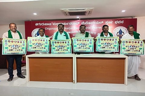 raita sangha ರೈತ ಜಾಗೃತಿ ಸಮಾವೇಶನ ಭಿತ್ತಿಪತ್ರಗಳನ್ನು ಹುಬ್ಬಳ್ಳಿಯಲ್ಲಿ ಪ್ರದರ್ಶಿಸಲಾಯಿತು.