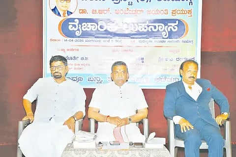 ಆರ್‌ಎಸ್‌ಎಸ್ ಜಿಲ್ಲಾ ಕಾರ್ಯಾಲಯ ಮಧುಕೃಪಾದಲ್ಲಿ ಏರ್ಪಡಿಸಿದ್ದ ವೈಚಾರಿಕ ಉಪನ್ಯಾಸ ಕಾರ್ಯಕ್ರಮದಲ್ಲಿ ಡಾ.ಸುಧಾಕರ ಹೊಸಳ್ಳಿ, ಬಿ.ಎ.ರಂಗನಾಥ, ಬಿ.ಜಿ.ಕೃಷ್ಣಮೂರ್ತಿ ಭಾಗವಹಿಸಿದ್ದರು.