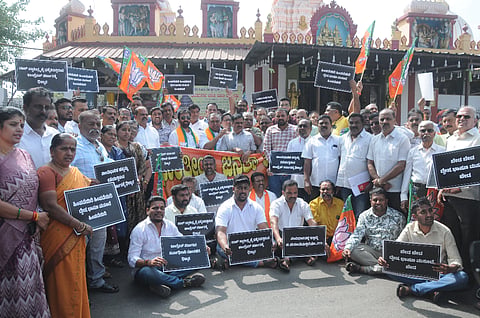 ಧ್ವೇಷ ಭಾಷಣ ಕಾಯ್ದೆ ಜಾರಿ ವಿರೋಧಿಸಿ ಮೈಸೂರಿನಲ್ಲಿ ಬಿಜೆಪಿ ಕಾರ್ಯಕರ್ತರು ಬುಧವಾರ ಪ್ರತಿಭಟನೆ ನಡೆಸಿದರು.