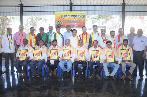ಮೈಸೂರು ಕನ್ನಡ ವೇದಿಕೆ ವಿವಿಧ ಕ್ಷೇತ್ರಗಳ ಸಾಧಕರಿಗೆ ರಾಷ್ಟ್ರಕವಿ ಕುವೆಂಪು ಪ್ರಶಸ್ತಿ ಪ್ರದಾನ ಮಾಡಲಾಯಿತು. ಎಂ.ಕೆ. ಸೋಮಶೇಖರ್, ಮಡ್ಡೀಕೆರೆ ಗೋಪಾಲ್, ಬಾಲಕೃಷ್ಣ, ನಾರಾಯಣಗೌಡ ಹಾಗೂ ಇತರರು ಇದ್ದರು.