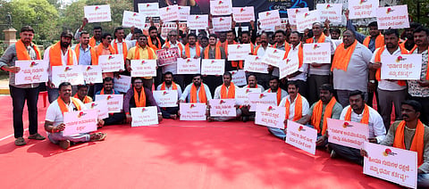   ಮಠಾಧಿಪತಿಗಳು, ಧರ್ಮಗುರುಗಳ ವಿರುದ್ಧದ ಅವಹೇಳನಕಾರಿ ಹೇಳಿಕೆ ಖಂಡಿಸಿ ಮೈಸೂರಿನ ಹಳೇ ಜಿಲ್ಲಾಧಿಕಾರಿ ಕಚೇರಿ ಬಳಿ ‘ಸೇವ್ ಹಿಂದೂ ಟೆಂಪಲ್ಸ್’ ಸಂಸ್ಥೆಯಿಂದ ಬುಧವಾರ  ಪ್ರತಿಭಟನೆ ನಡೆಯಿತು.
