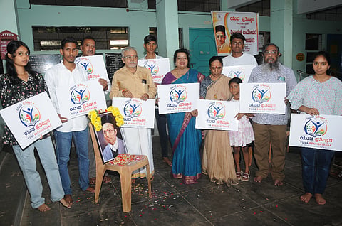  ಕುವೆಂಪುನಗರದ ವಾಸವಿ ವಿದ್ಯಾನಿಕೇತನದಲ್ಲಿ ಗುರುವಾರ ಆಯೋಜಿಸಿದ್ದ ವಿನಾಯಕ ದಾಮೋದರ ಸಾವರ್ಕರ್ ಜಯಂತಿ ಕಾರ್ಯಕ್ರಮದಲ್ಲಿ ಯುವ ಪ್ರತಿಷ್ಠಾನದ ಪೋಸ್ಟರ್ ಬಿಡುಗಡೆ ಮಾಡಲಾಯಿತು. ಡಾ.ಕೆ. ರಘುರಾಂ ವಾಜಪೇಯಿ,  ಡಾ.ಕೆ. ಲೀಲಾಪ್ರಕಾಶ್, ಎನ್. ಅನಂತ, ಎಂ.ವಿ. ನಾಗೇಂದ್ರ ಬಾಬು, ಎ. ಹರ್ಷವರ್ಧನ ಇದ್ದರು.