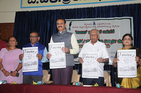 ಕುವೆಂಪು ಕನ್ನಡ ಅಧ್ಯಯನ ಸಂಸ್ಥೆ ಗುರುವಾರ ಬಿಎಂಶ್ರೀ ಸಭಾಂಗಣದಲ್ಲಿ ಆಯೋಜಿಸಿದ್ದ ಕಾರ್ಯಕ್ರಮದಲ್ಲಿ ‘ಕಾಜಾಣ’ ಭಿತ್ತಿಪತ್ರಿಕೆಯನ್ನು  ಮೈಸೂರು ವಿಶ್ವವಿದ್ಯಾಲಯದ ಕುಲಪತಿ ಪ್ರೊ. ಎನ್.ಕೆ.ಲೋಕನಾಥ್ ಬಿಡುಗಡೆಗೊಳಿಸಿದರು. ಪ್ರೊ.ರಾಗೌ, ಪ್ರೊ.ಎಂ. ನಂಜಯ್ಯ ಹೊಂಗನೂರು, ಪ್ರೊ.ಎಸ್.ಡಿ. ಶಶಿಕಲಾ, ಡಾ.ಕೆ.ಪಿ. ಲಲಿತಾ ಇದ್ದರು
