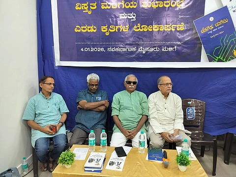 ಮೈಸೂರಿನ ನವಕರ್ನಾಟಕ ಪ್ರಕಾಶನದಲ್ಲಿ ಭಾನುವಾರ ಆಯೋಜಿಸಿದ್ದ ಕೃತಿ ಬಿಡುಗಡೆ ಸಮಾರಂಭದಲ್ಲಿ ಶಶಿಧರ ಡೋಂಗ್ರೆ, ಸಾಹಿತಿ ಕೊಳ್ಳೆಗಾಲ ಶರ್ಮಾ, ಜೆ.ಎಲ್. ಅನಿಲ್‌ಕುಮಾರ್, ಡಾ.ಸಿದ್ದನಗೌಡ ಪಾಟೀಲ ಇದ್ದರು.