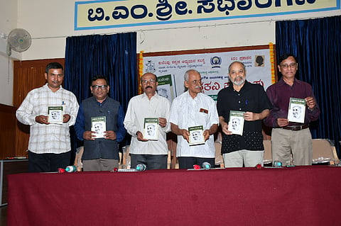 ಮೈಸೂರು ನಗರದ ಮಾನಸಗಂಗೋತ್ರಿ  ಬಿ.ಎಂ.ಶ್ರೀ ಸಭಾಂಗಣದಲ್ಲಿ ಬುಧವಾರ ಆಯೋಜಿಸಿದ್ದ ಕಾರ್ಯಕ್ರಮದಲ್ಲಿ ‘ವಿಶ್ವಕವಿ ಕುವೆಂಪು’  ಕೃತಿಯನ್ನು ಲೇಖಕ ಅಗ್ರಹಾರ ಕೃಷ್ಣಮೂರ್ತಿ ಬಿಡುಗಡೆ ಮಾಡಿದರು. ಡಾ.ಜೆ.ಶಶಿಧರ ಪ್ರಸಾದ್, ಡಾ.ಎಂ.ನಂಜಯ್ಯ ಹೊಂಗನೂರು ಡಾ.ಕರೀಗೌಡ ಬೀಚನಹಳ್ಳಿ ಇದ್ದರು.