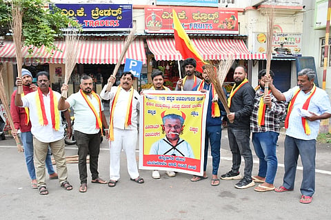 ಕಾಸರಗೋಡು ಕನ್ನಡಿಗರ ಹಿತ ಕಾಪಾಡಬೇಕು ಎಂದು ಆಗ್ರಹಿಸಿ ಜಿಲ್ಲಾ ಕನ್ನಡ ಚಳವಳಿಗಾರರ ಸಂಘದಿಂದ ಭಾನುವಾರ ಅಗ್ರಹಾರ ವೃತ್ತದಲ್ಲಿ ಪ್ರತಿಭಟನೆ ನಡೆಯಿತು.