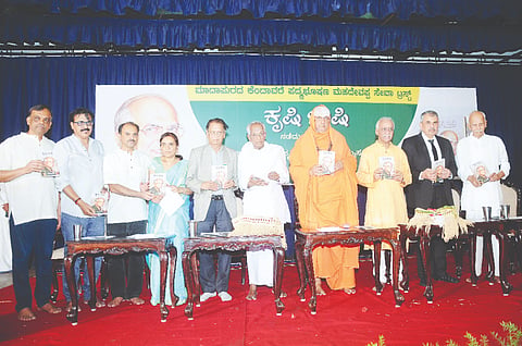 ಸರಸ್ವತಿಪುರಂನ ಜೆಎಸ್‌ಎಸ್ ಮಹಿಳಾ ಕಾಲೇಜಿನಲ್ಲಿ ಶನಿವಾರ ‘ಕೃಷಿ ಋಷಿ’ ಕೃತಿಯನ್ನು ಸುಪ್ರೀಂಕೋರ್ಟ್ ನಿವೃತ್ತ ನ್ಯಾಯಮೂರ್ತಿ ವಿ.ರಾಮಸುಬ್ರಮಣಿಯನ್ ಹಾಗೂ ಹಿರಿಯ ವಿದ್ವಾಂಸ ಡಾ.ಗೊ.ರು.ಚನ್ನಬಸಪ್ಪ ಬಿಡುಗಡೆ ಮಾಡಿದರು. ಶ್ರೀ ಶಿವರಾತ್ರಿ ದೇಶಿಕೇಂದ್ರ ಸ್ವಾಮೀಜಿ, ಪ್ರೊ.ಎಲ್.ಎಸ್. ಶಶಿಧರ, ಡಾ.ಎಂ.ಎನ್. ಶೀಲವಂತರ್, ಕೆ.ಸಿ. ಶಿವಪ್ಪ ಇದ್ದರು.