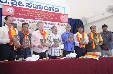 ಮೈಸೂರು ನಗರದ ಮಾನಸಗಂಗೋತ್ರಿಯ ಬಿಎಂಶ್ರೀ ಸಭಾಂಗಣದಲ್ಲಿ ಗುರುವಾರ ‘ನಾಲ್ವಡಿ ಕೃಷ್ಣರಾಜ ಒಡೆಯರು ಮತ್ತು ಆಧುನಿಕ ಮೈಸೂರು’ ಕೃತಿಯನ್ನು ಸಾಹಿತಿ ಬರಗೂರು ರಾಮಚಂದ್ರಪ್ಪ ಬಿಡುಗಡೆ ಮಾಡಿದರು. ಪ್ರೊ.ಓ.ಎಲ್. ನಾಗಭೂಷಣ, ಪ್ರೊ.ಎಸ್.ಚಂದ್ರಶೇಖರ್, ಡಾ.ನಂಜಯ್ಯ ಹೊಂಗನೂರು, ಡಾ.ಸಂಗಮೇಶ ಉಪಾಸೆ ಹಾಗೂ ಇತರರು ಇದ್ದರು.