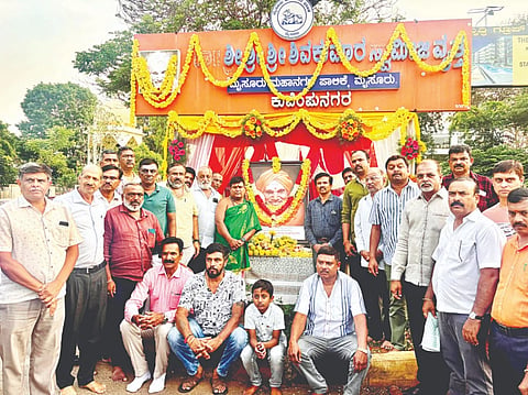  ಕುವೆಂಪುನಗರದ ಶ್ರೀ ಶಿವಕುಮಾರ ಸ್ವಾಮೀಜಿ ವೃತ್ತದಲ್ಲಿ ಬುಧವಾರ ಶ್ರೀ ಶಿವಕುಮಾರ ಸ್ವಾಮಿ ಅವರ ಜಯಂತ್ಯುತ್ಸವ ಆಚರಿಸಲಾಯಿತು. ಷಡಕ್ಷರಿ ರಜಿನಿ, ಜಗದೀಶ್, ಗುರುಸ್ವಾಮಿ, ರವಿಕುಮಾರ್, ಕಿರಣ್ ಕುಮಾರ್, ಕಡಕೋಳ ಜಗದೀಶ್ ಹಾಗೂ ಇತರರು ಇದ್ದರು.