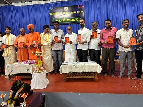  ರಾಮಕೃಷ್ಣ ಸಾಂಸ್ಕೃತಿಕ ಮತ್ತು ಕ್ರೀಡಾ ಸಮಿತಿ ವತಿಯಿಂದ ಬುಧವಾರ ರಾಮಕೃಷ್ಣನಗರದಲ್ಲಿ ಆಯೋಜಿಸಿದ್ದ ಡಾ. ಶಿವಕುಮಾರ ಸ್ವಾಮೀಜಿ ಜಯಂತಿ ಕಾರ್ಯಕ್ರಮದಲ್ಲಿ ಶಿವಕುಮಾರ ಸ್ವಾಮೀಜಿ ಕುರಿತ ಕೃತಿಯನ್ನು ಶಾಸಕ ಜಿ.ಟಿ.ದೇವೇಗೌಡ ಬಿಡುಗಡೆ ಮಾಡಿದರು. ನಗರಪಾಲಿಕೆ ಮಾಜಿ ಸದಸ್ಯ ಜೆ.ಎಸ್.ಜಗದೀಶ್, ಬಿಜೆಪಿ ಮುಖಂಡ ಕವೀಶ್ ಗೌಡ ಇದ್ದರು.