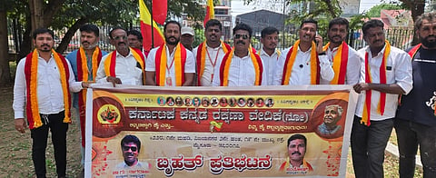ಟೋಲ್‌ಗಳಲ್ಲಿ ಕನ್ನಡ ನಾಮಫಲಕ ಅಳವಡಿಕೆಗೆ ಆಗ್ರಹಿಸಿ ಕರ್ನಾಟಕ ಕನ್ನಡ ರಕ್ಷಣಾ ವೇದಿಕೆ ಕಾರ್ಯಕರ್ತರು ಮೈಸೂರು ನಗರದಲ್ಲಿ ಬುಧವಾರ ಪ್ರತಿಭಟನೆ ನಡೆಸಿದರು.
