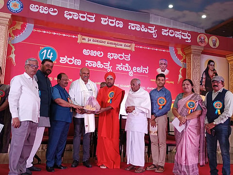 sharana sahithya conference