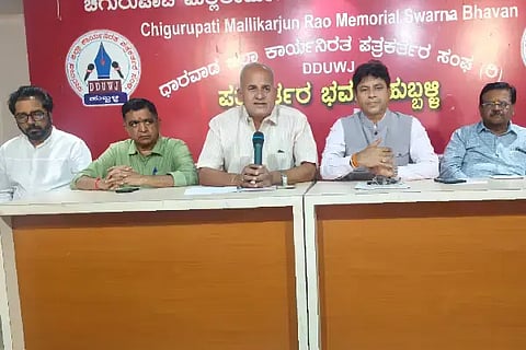 ಹುಬ್ಬಳ್ಳಿಯಲ್ಲಿ (Felicitation) ಶುಕ್ರವಾರ ಸುದ್ದಿಗೋಷ್ಠಿಯಲ್ಲಿ ಪಾಲಿಕೆ ಸದಸ್ಯ ರಾಜಣ್ಣ ಕೊರವಿ ಮಾತನಾಡಿದರು. ಚನ್ನವೀರ ಮುಂಗುರವಾಡಿ, ಪ್ರಕಾಶ ಬಾಫಣಾ, ಪ್ರಶಾಂತ ಸೂರಣಗಿ, ಯು.ಜಿ. ಬಂಗಾರಿ, ಮಹೇಂದ್ರ ದಲಬಂಜನ ಇದ್ದರು.