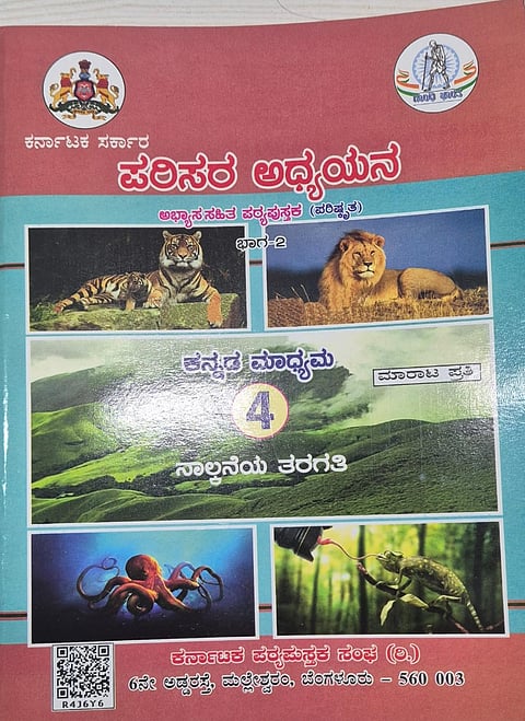 school-textbook