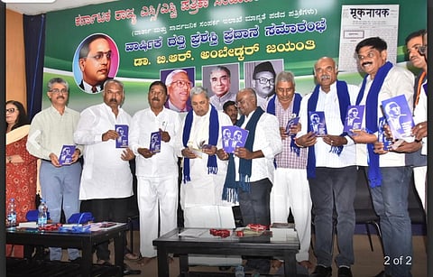 siddaramaiah