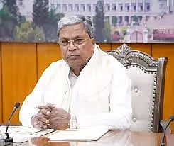 cm siddaramaiah