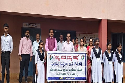 ಕೂಡಿಗೆ ಸರ್ಕಾರಿ ಪದವಿಪೂರ್ವ ಕಾಲೇಜಿನಲ್ಲಿ ಮತದಾನ ಸಾಕ್ಷರತಾ ಕ್ಲಬ್ ವತಿಯಿಂದ ವಿದ್ಯಾರ್ಥಿಗಳಿಗೆ ಮತದಾರರ ಪಟ್ಟಿ ವಿಶೇಷ ಸಮಗ್ರ ಪರಿಷ್ಕರಣೆ ಅರಿವು ಕಾರ್ಯಕ್ರಮ ನಡೆಯಿತು. ಎಂ.ಟಿ. ರಮೇಶ್, ಹಂಡ್ರAಗಿ ನಾಗರಾಜ್, ನಾಗಪ್ಪ ಯಾಲಕ್ಕಿಕಟ್ಟೆ, ರವೀಶ್, ಹನುಮರಾಜು ಮತ್ತಿತರರು ಇದ್ದರು.