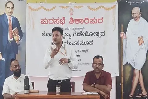 ಶಿಕಾರಿಪುರದಲ್ಲಿ ಗಣೇಶೋತ್ಸವ ಸಮಿತಿಗಳಿಗೆ ಆಯೋಜಿಸಿದ್ದ ಸ್ವಚ್ಛತಾ ತರಬೇತಿ ಕಾರ್ಯಾಗಾರದಲ್ಲಿ ಪುರಸಭೆ ಮುಖ್ಯಾಧಿಕಾರಿ ಭರತ್ ಮಾತನಾಡಿದರು, ಸಂಪತ್, ರಾಜ್‌ಕುಮಾರ್ ಇದ್ದರು.