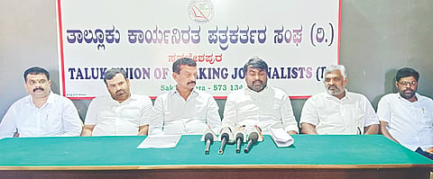  ಸಕಲೇಶಪುರದಲ್ಲಿ ಸುದ್ದಿಗೋಷ್ಠಿ ಉದ್ದೇಶಿಸಿ ಕಾಂಗ್ರೆಸ್ ಮುಖಂಡರು ಮಾತನಾಡಿದರು.