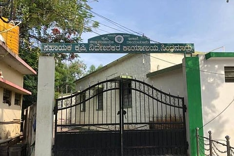 ಸಿಂಧನೂರಿನ ಕೃಷಿ ಇಲಾಖೆ ಸಹಾಯಕ ನಿರ್ದೇಶಕ ಕಚೇರಿ ಹೊರನೋಟ.