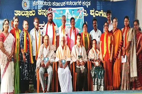 ಶೃಂಗೇರಿಯಲ್ಲಿ ಕಸಾಪ ಆಜೀವ ಸದಸ್ಯರಾದ ಮಹಾದೇವ್ ಭಟ್, ಜಿ.ಜಿ.ಮಂಜುನಾಥ್, ಎಸ್.ಎಲ್.ರಾಘವೇಂದ್ರ ಹಾಗೂ ಎಸ್.ಪಿ. ರೇಣುಕಾ ಅವರನ್ನು ಗೌರವಿಸಲಾಯಿತು. ಜಯಶ್ರೀ ಗಣೇಶ್, ಯೋಗಪ್ಪ, ಬಿ.ಶಿವಶಂಕರ್, ಕಲಾ ರಮೇಶ್, ಸಚಿನ್ ಇತರರಿದ್ದರು.