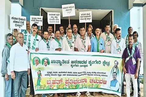 ಶೃಂಗೇರಿ ತಾಲೂಕು ಕಚೇರಿ ಎದುರು ಜೆಡಿಎಸ್‌ನಿಂದ ಪ್ರತಿಭಟನೆ ನಡೆಸಲಾಯಿತು. ವೆಂಕಪ್ಪ ಆಚಾರ್, ದಿನೇಶ್ ಹೆಗ್ಡೆ, ಸೂರ್ಡಿ ಚಂದ್ರಶೇಖರ್, ಮೀಗಾ ರತ್ನಾಕರ್ ಇತರರಿದ್ದರು.