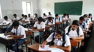 sslc exam
