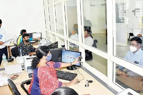 ಸಬ್‌ರಿಜಿಸ್ಟ್ರಾರ್ ಕಚೇರಿ