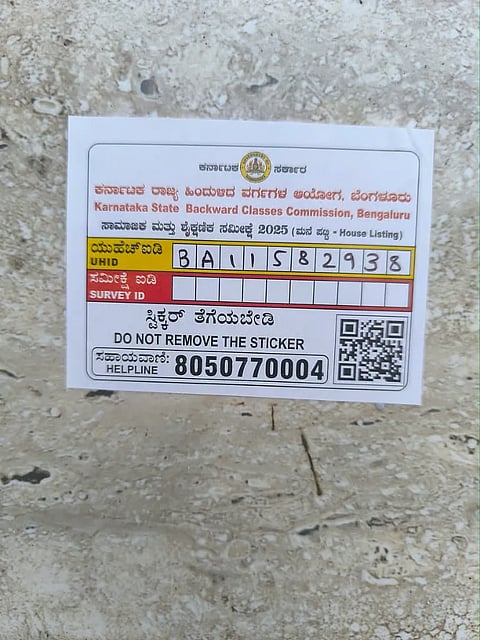 ಸಾಮಾಜಿಕ ಶೈಕ್ಷಣಿಕ ಸಮೀಕ್ಷೆಯ ಸ್ಟಿಕ್ಕರ್‌ 