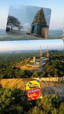 ಮಾರ್ಕಂಡೇಶ್ವರ ಬೆಟ್ಟ
