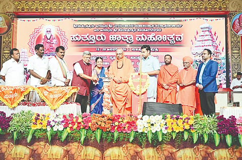ಸುತ್ತೂರು ಜಾತ್ರೆ